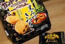 お腹空いたｗｗｗ 