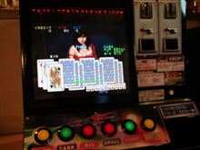 ディーラーさん、片乳出てますけど？