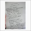 闘う労働者諸君!!