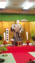 何軒目？