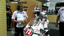 レース観戦