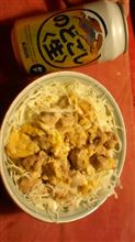 俺宴は☆☆丼!!