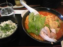 ラーメン部