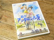自転車ショー歌♪