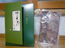 日ごろの行いがいいと・・・(*&#39;▽＾)ъ