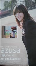 azusaさん夢ノート