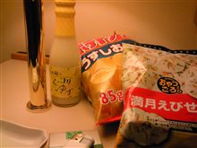 やっとの事で、ホテルにチェックイン！！