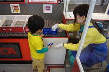 東条湖おもちゃ王国