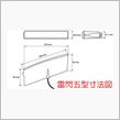今度は最高級国産品を探すぞｗ ...