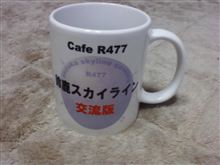 cafe R477