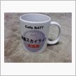 cafe R477
