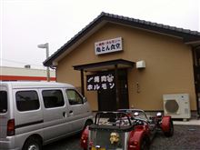 帰りは亀山経由