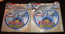 久しぶりに車ネタ・・・