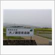 古民家リサイクル