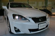 LEXUS　ＩＳを語る５　～実直～