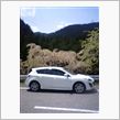 渋滞でもワインディングでも快 ...