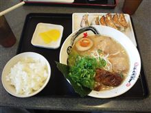 旨そうや