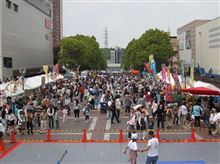 多摩センターこどもまつり