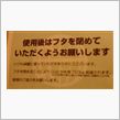 あなたはどちら派？？