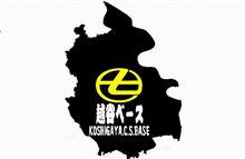 暇つぶしで七左衛門ロゴまた作っちまった・・
