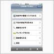 CHAN-Toru　(Son ...