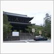 2011京都へ。その１