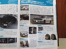 雑誌に‥