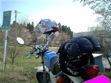 ちょっとそこまで・・・