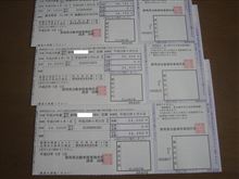 今年もやってきました