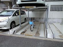 ウチの駐車場に。。