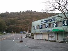 監禁最終日の仕上げ