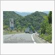 大阪 → 松山 → 久万高原