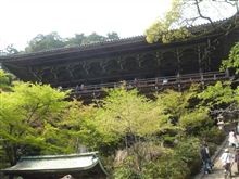 GW中の旅行