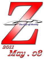 ☆2011年　秋吉台オフ会　開催・・・♪☆