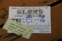 C58 363