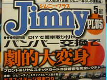 ＧＷ終了・・・