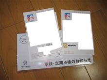 新たな悩み？？？