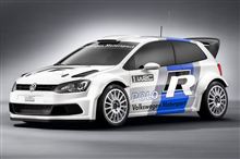 フォルクスワーゲンがPOLOで2013年からWRC参戦