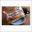 盛岡の朝ごはん