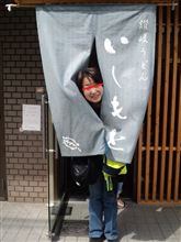 行って来ました　