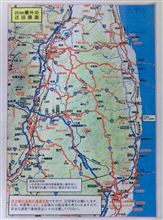 被災地縦断の旅④・福島県いわき市～福島県南相馬市