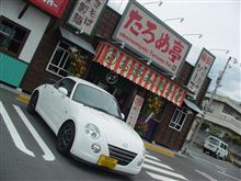 今日はコペンで少しドライブ