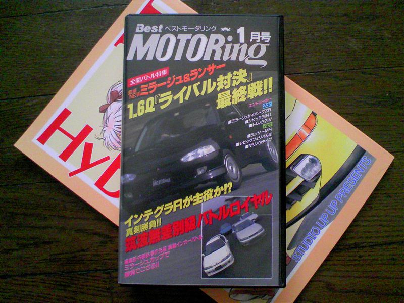 楽天市場】ベストモータリング 2006の通販