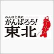 【ご案内】第２０回　ARIS ...