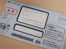 ☆約1割の増税☆