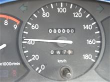 8万キロ走った＆バーベキューに行ってきた