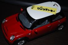 びっくりドンキーにてゲット
