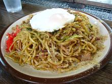 美味しかった焼きそば