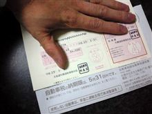 34500円