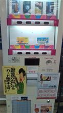 緑色のあれ